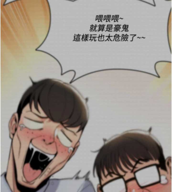 诅咒性转物语第17話-給賤人的特殊印記