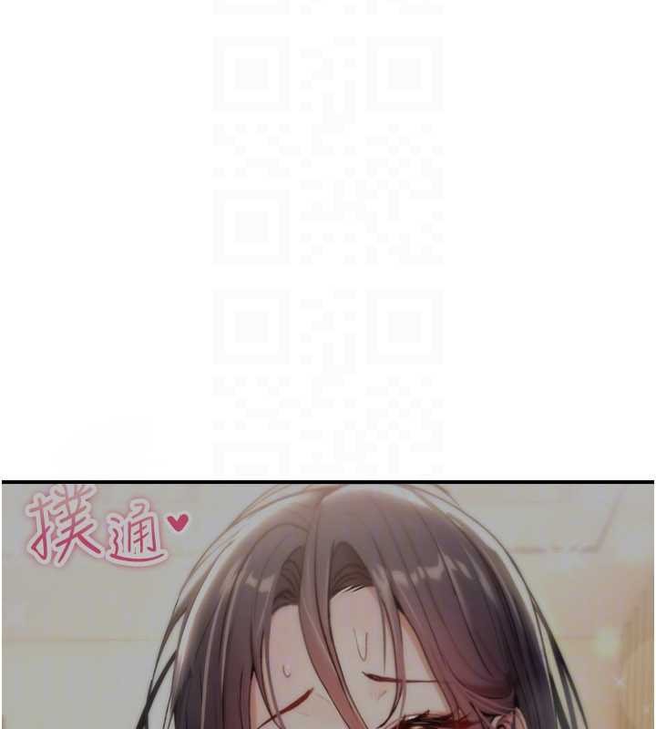 诅咒性转物语第17話-給賤人的特殊印記