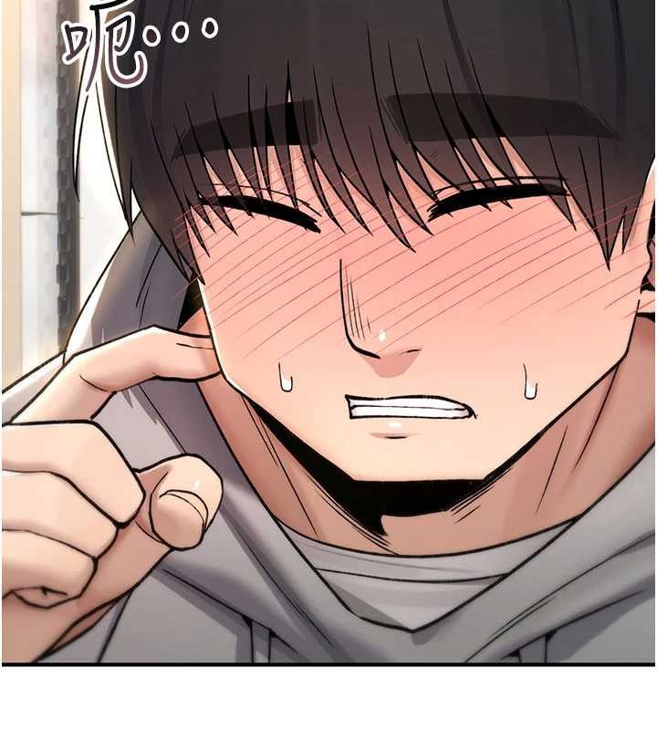 诅咒性转物语第17話-給賤人的特殊印記