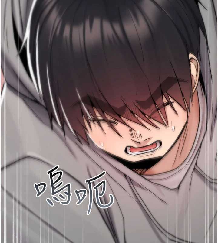 诅咒性转物语第17話-給賤人的特殊印記