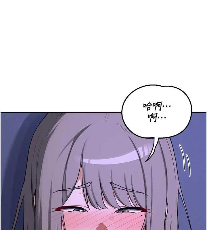 熟女交换计画第59話-交換體液到天明!