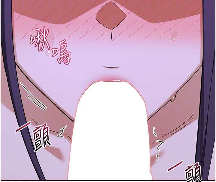 熟女交换计画第59話-交換體液到天明!