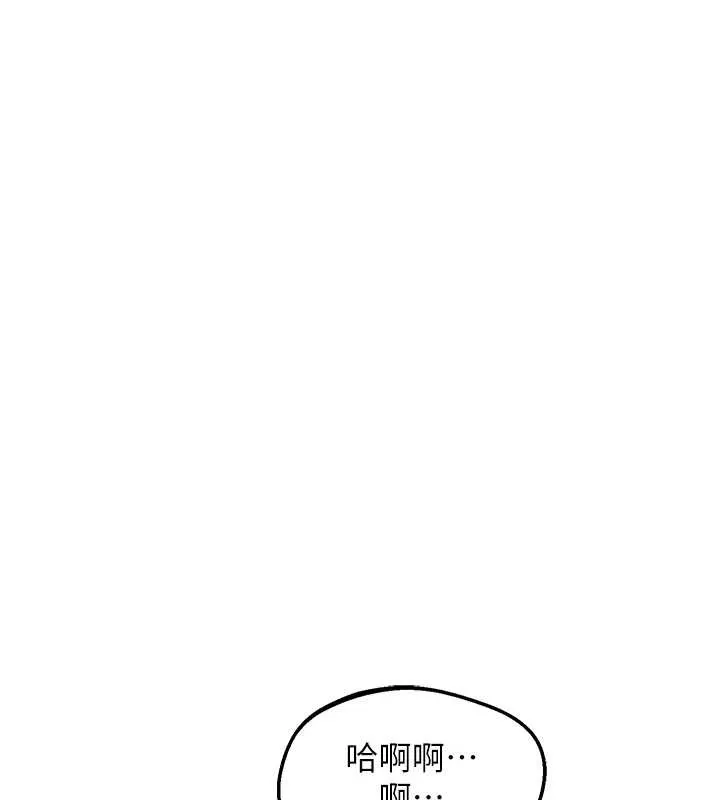 熟女交換計畫第59話-交換體液到天明!
