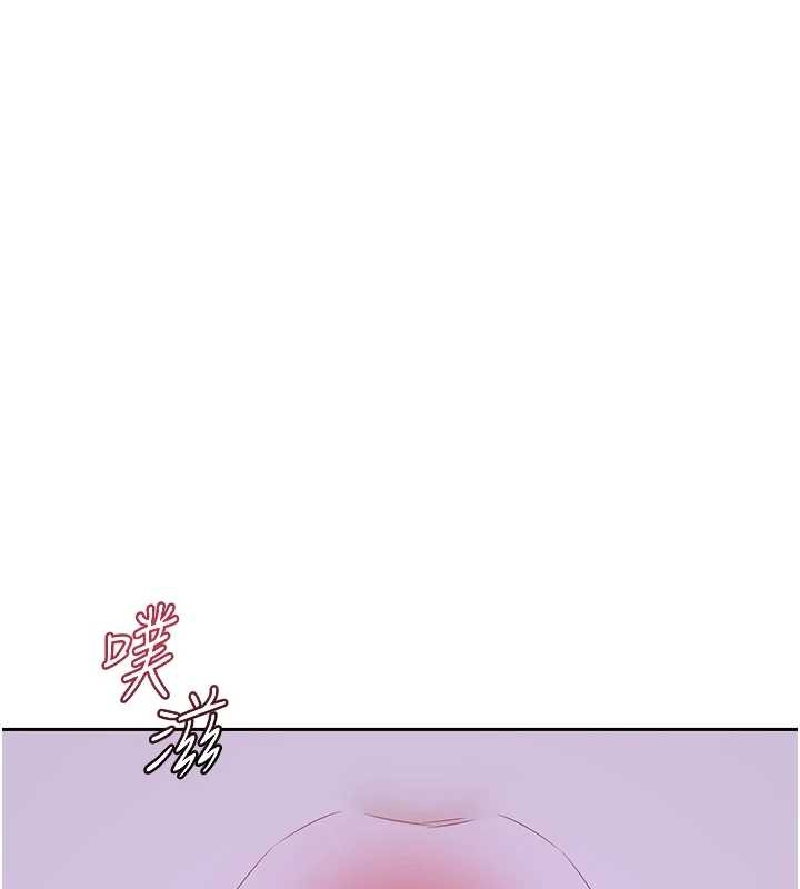 熟女交换计画第59話-交換體液到天明!