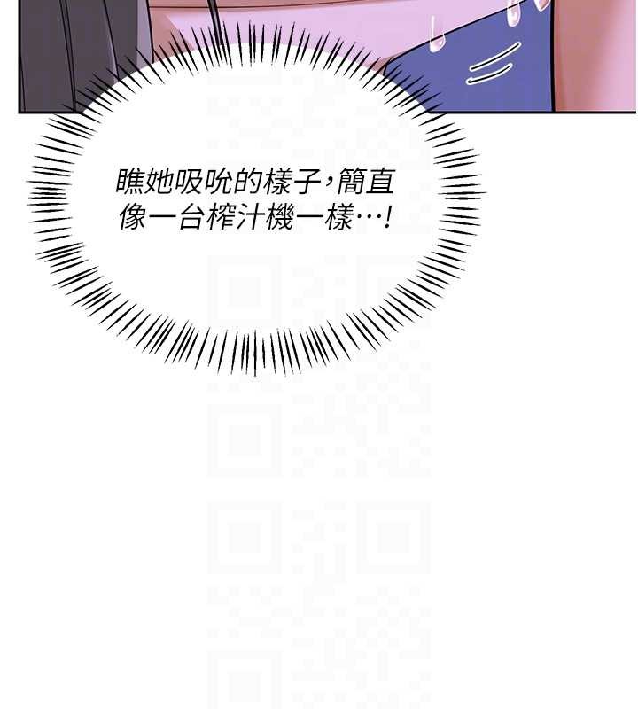 熟女交换计画第59話-交換體液到天明!