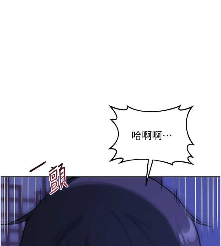 熟女交换计画第59話-交換體液到天明!