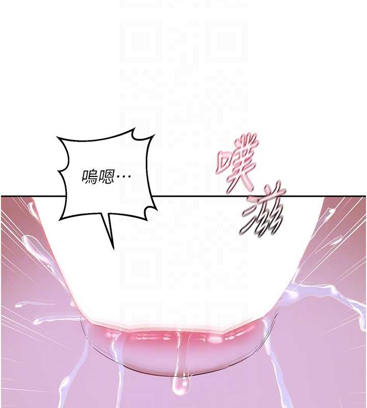 熟女交换计画第59話-交換體液到天明!