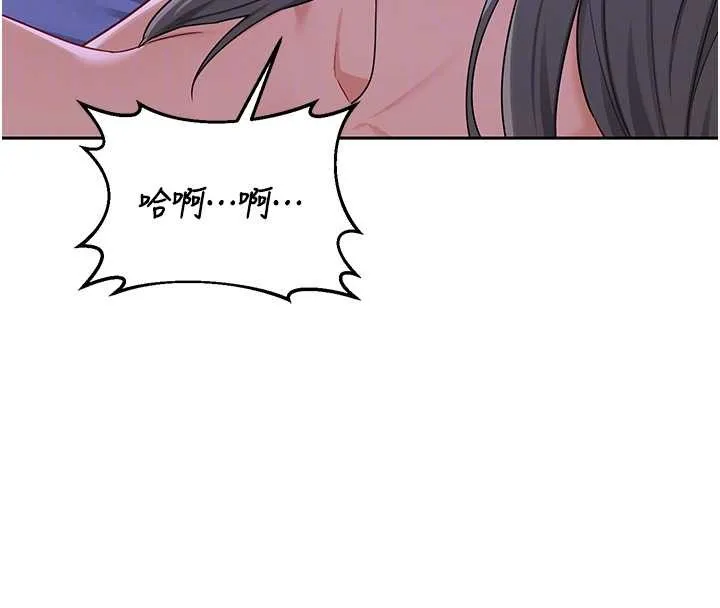 熟女交換計畫第59話-交換體液到天明!