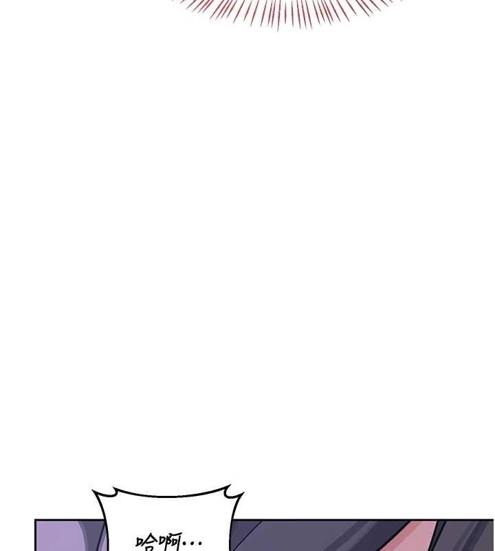 熟女交换计画第59話-交換體液到天明!