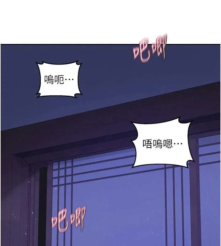 熟女交換計畫第59話-交換體液到天明!