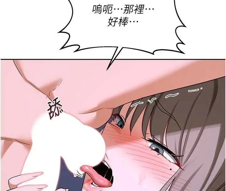 熟女交換計畫第59話-交換體液到天明!