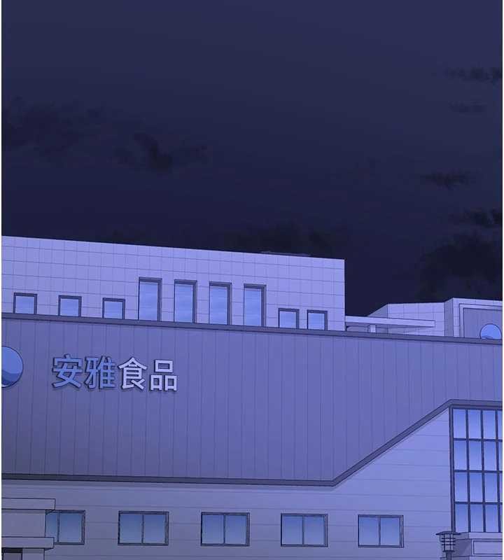 熟女交换计画第59話-交換體液到天明!