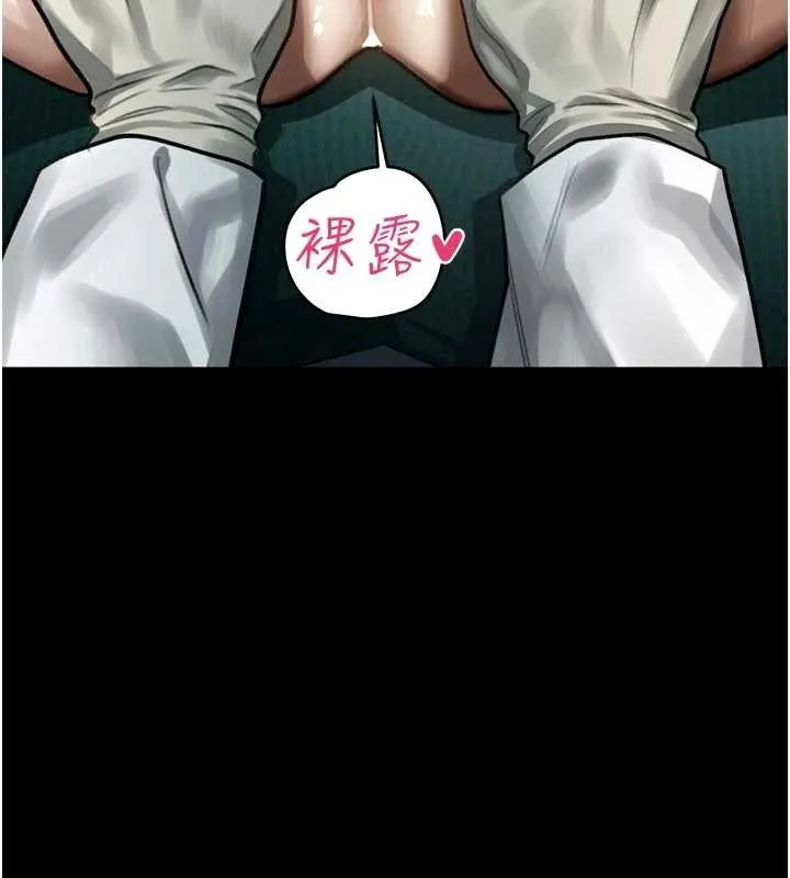 墮落物語2第48話-醫師的「深入檢查」