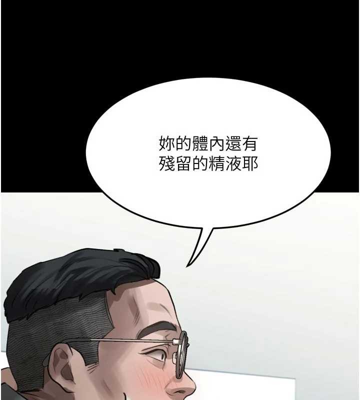 堕落物语2第48話-醫師的「深入檢查」