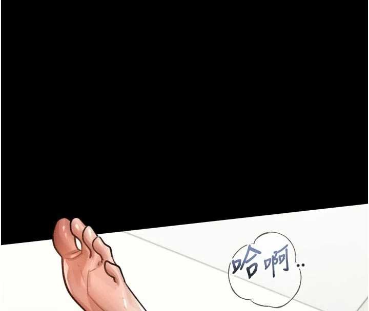 堕落物语2第48話-醫師的「深入檢查」