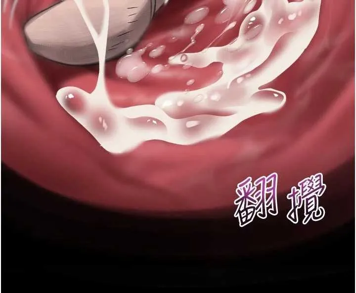 墮落物語2第48話-醫師的「深入檢查」