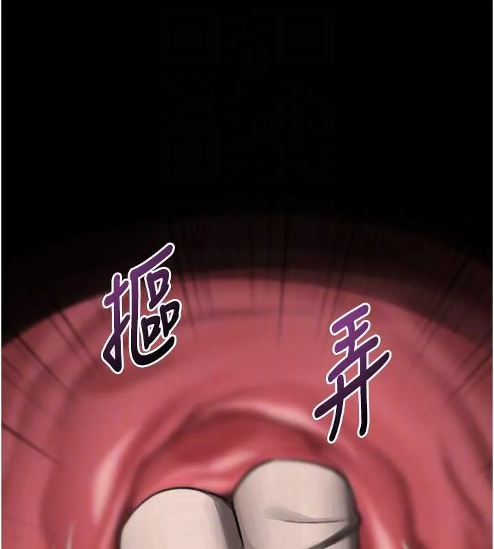 墮落物語2第48話-醫師的「深入檢查」