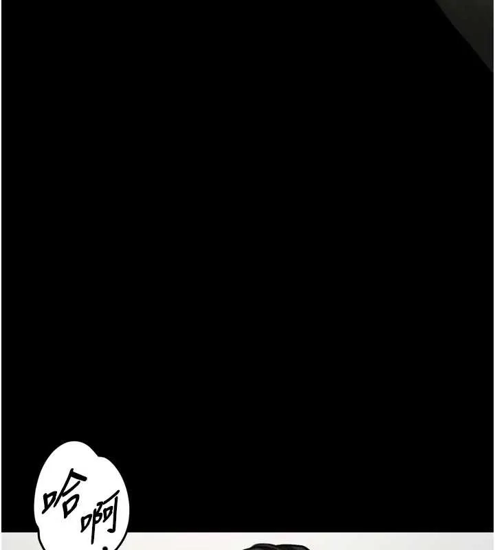 墮落物語2第48話-醫師的「深入檢查」