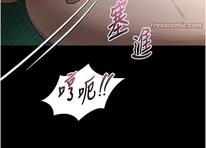 墮落物語2第48話-醫師的「深入檢查」