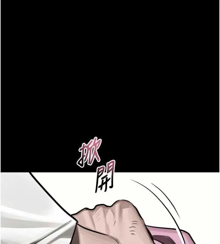 墮落物語2第48話-醫師的「深入檢查」