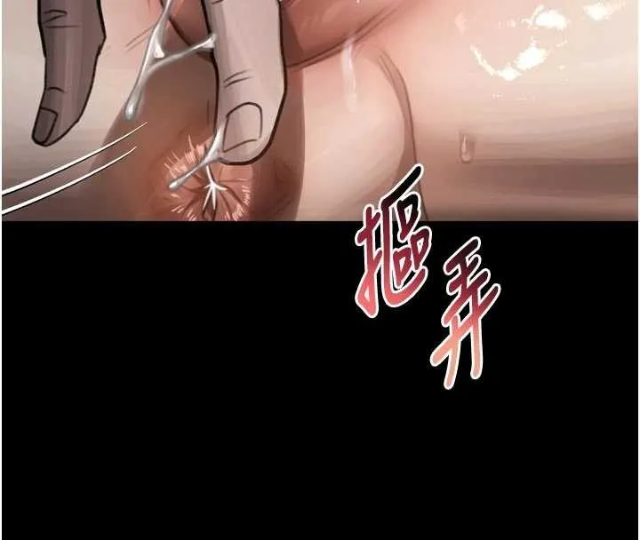 墮落物語2第48話-醫師的「深入檢查」