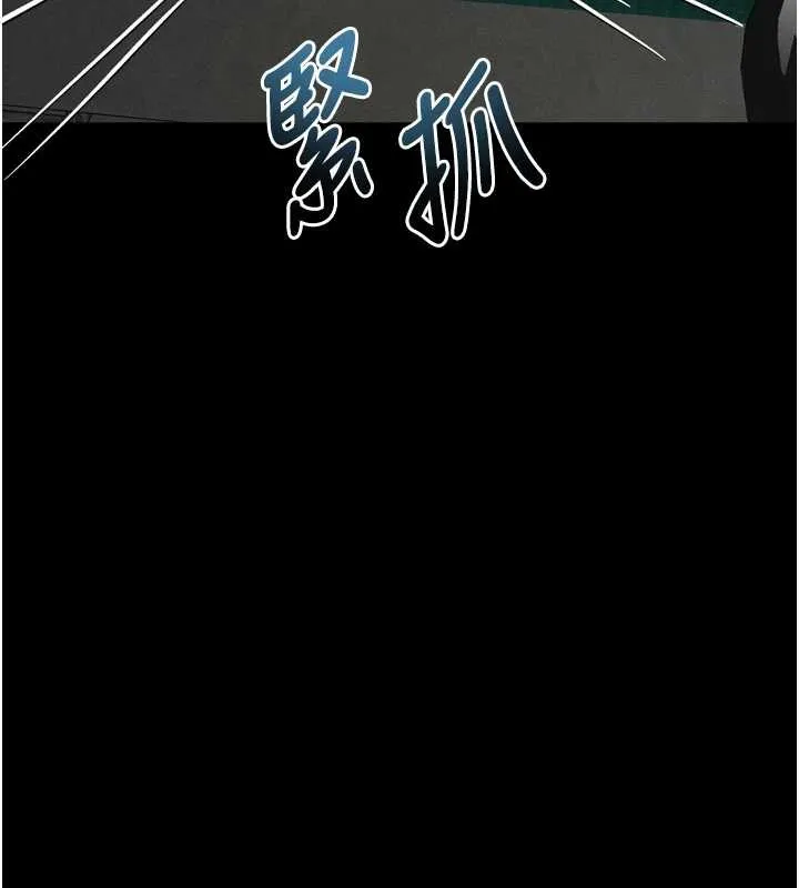 墮落物語2第48話-醫師的「深入檢查」