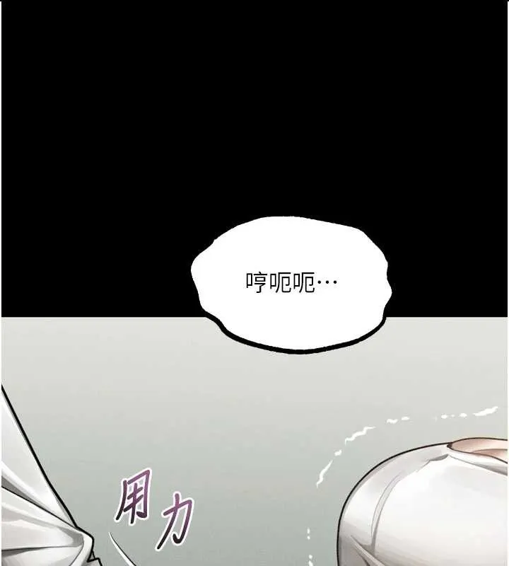 墮落物語2第48話-醫師的「深入檢查」