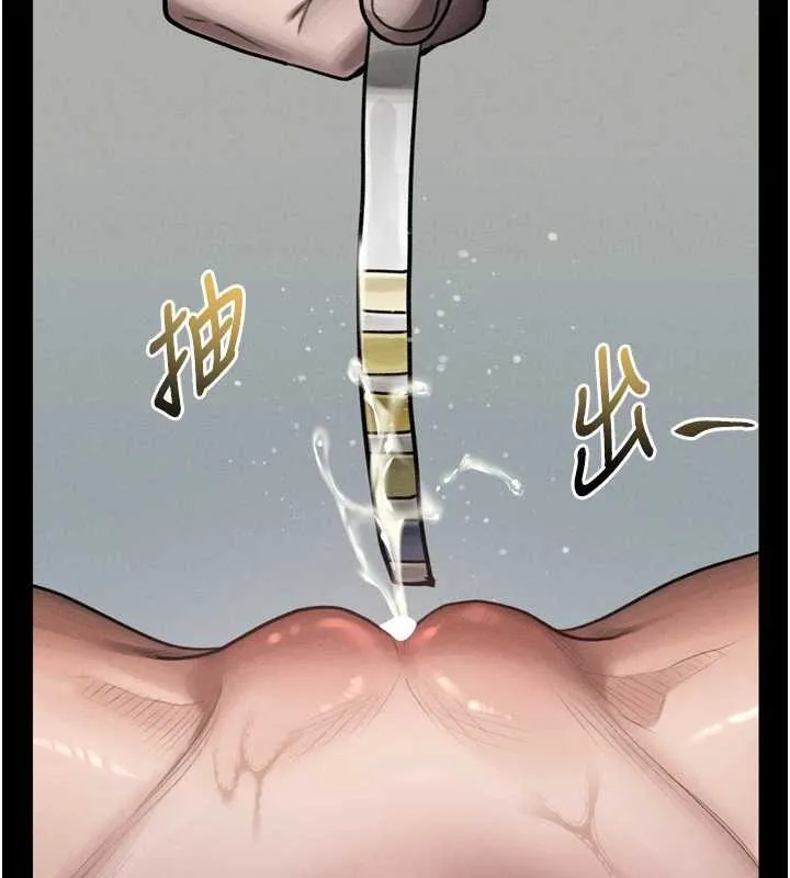 墮落物語2第48話-醫師的「深入檢查」