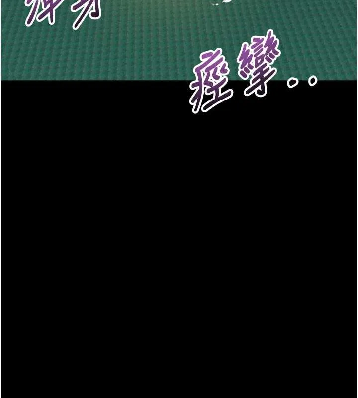 墮落物語2第48話-醫師的「深入檢查」