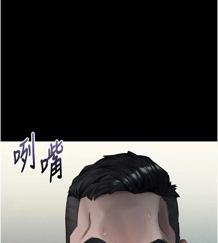墮落物語2第48話-醫師的「深入檢查」