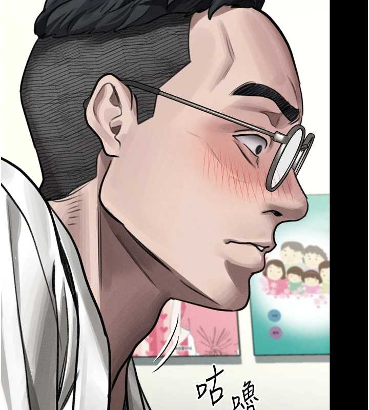 堕落物语2第48話-醫師的「深入檢查」