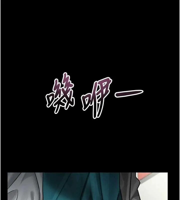 墮落物語2第48話-醫師的「深入檢查」