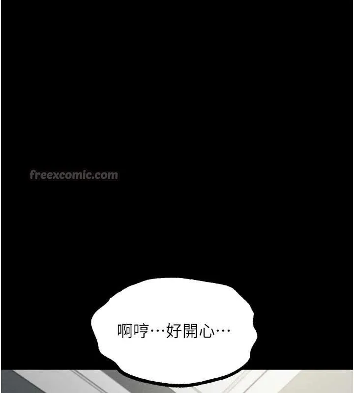 墮落物語2第48話-醫師的「深入檢查」