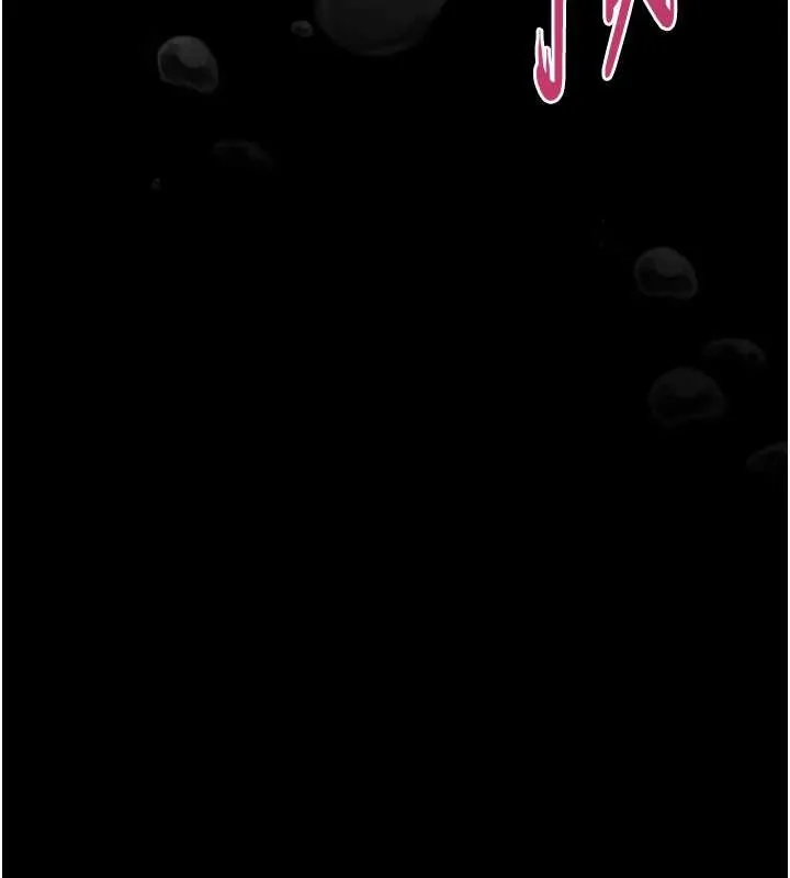 墮落物語2第48話-醫師的「深入檢查」