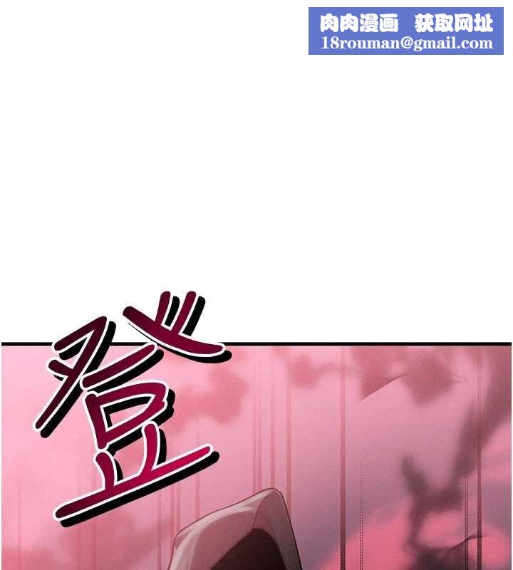 等价交换人生第51話-我從來沒有這種感覺&hellip;