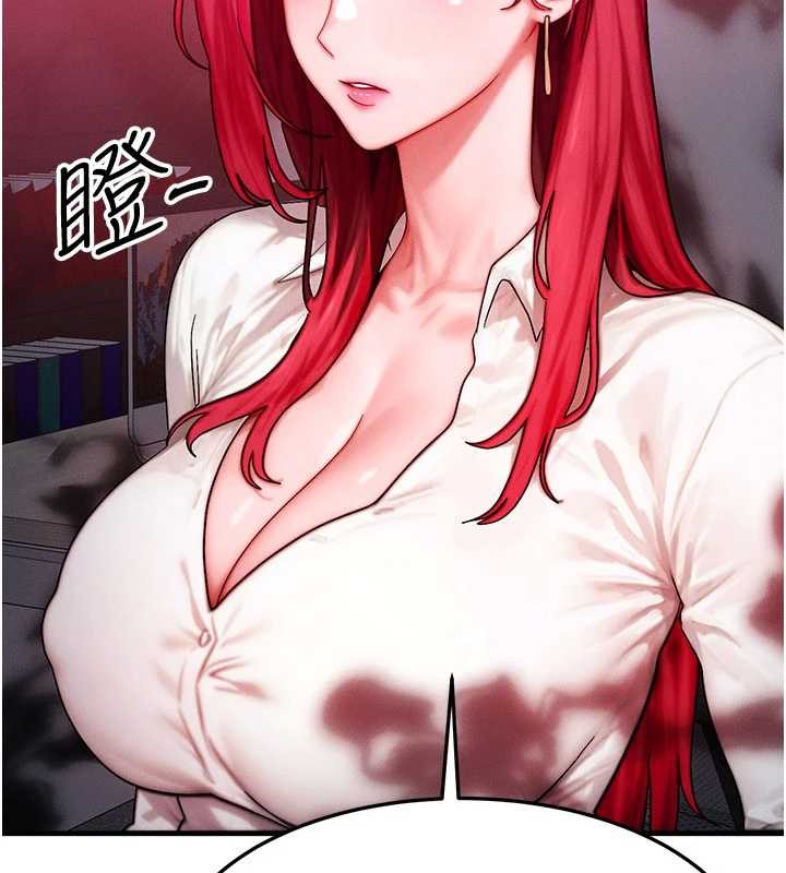 等价交换人生第51話-我從來沒有這種感覺&hellip;