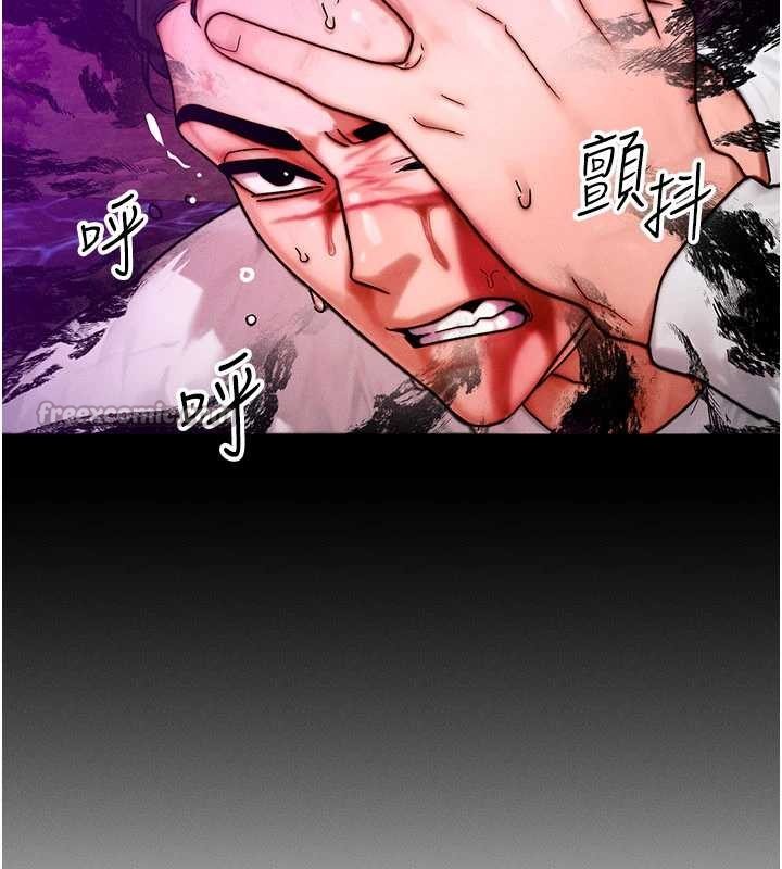 等价交换人生第51話-我從來沒有這種感覺&hellip;