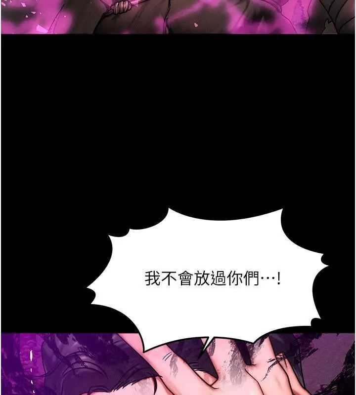 等價交換人生第51話-我從來沒有這種感覺&hellip;