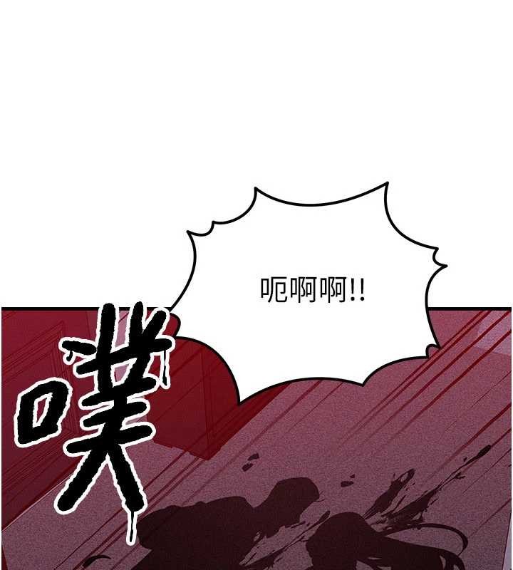 等价交换人生第51話-我從來沒有這種感覺&hellip;