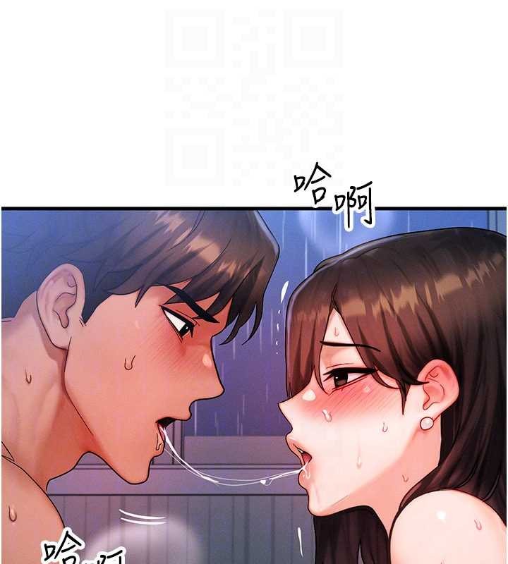 等价交换人生第51話-我從來沒有這種感覺&hellip;