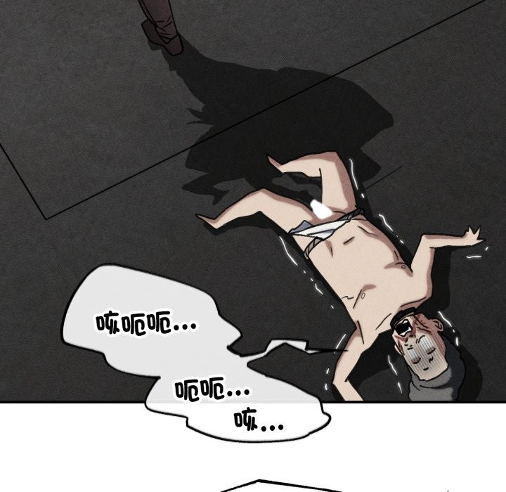 危险同学会第106話