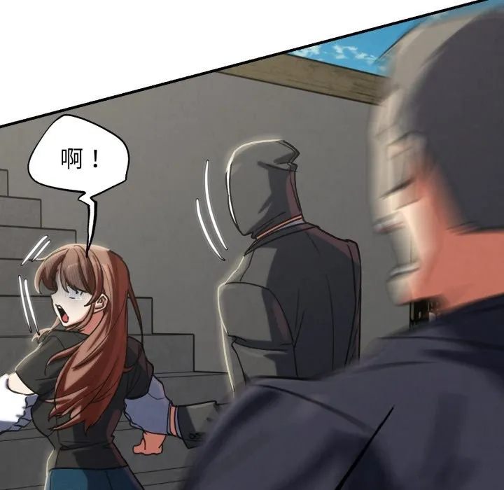 危险同学会第106話