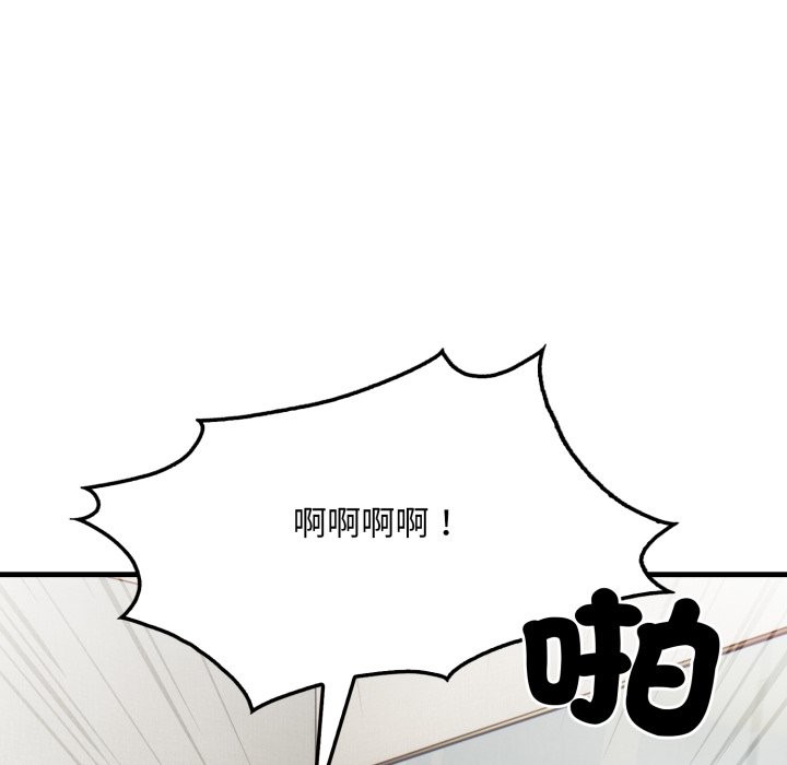 社区人妻的陷阱第12話