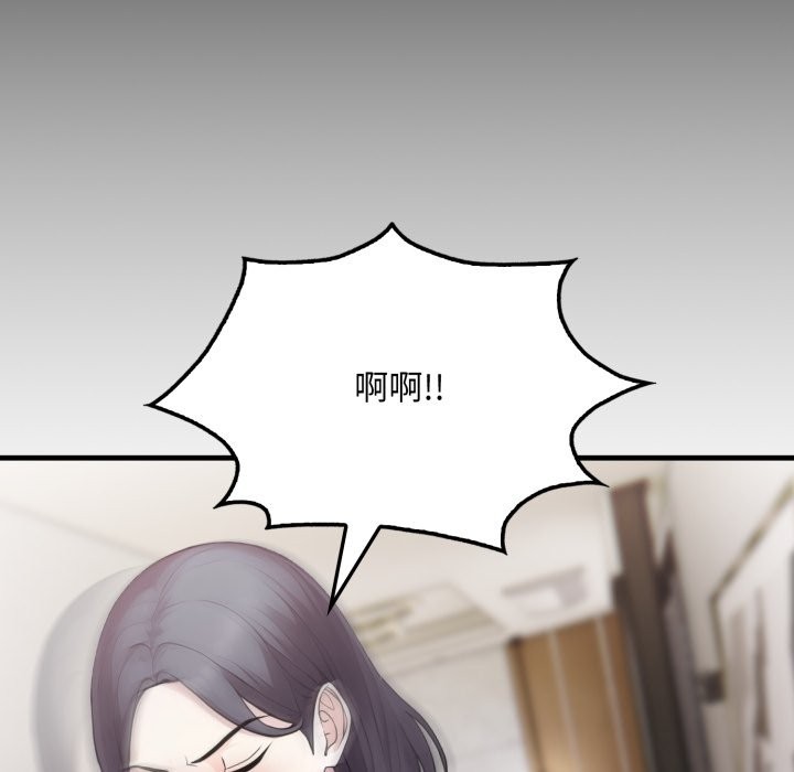 社区人妻的陷阱第12話