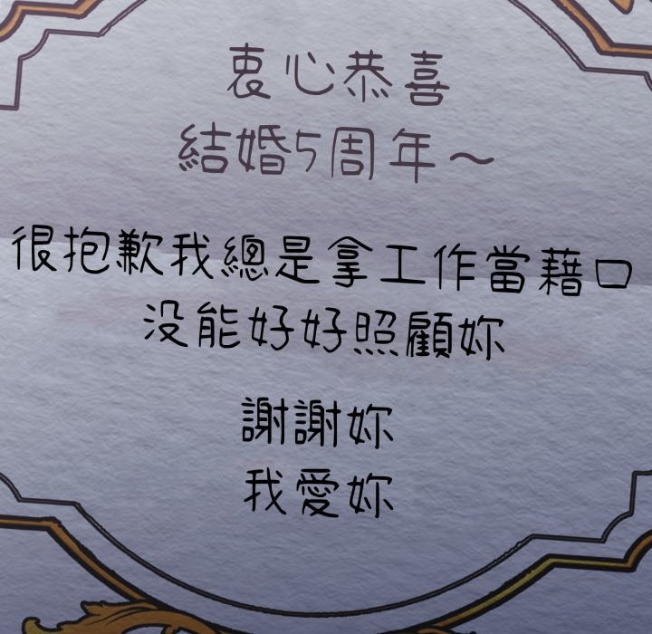 社区人妻的陷阱第12話