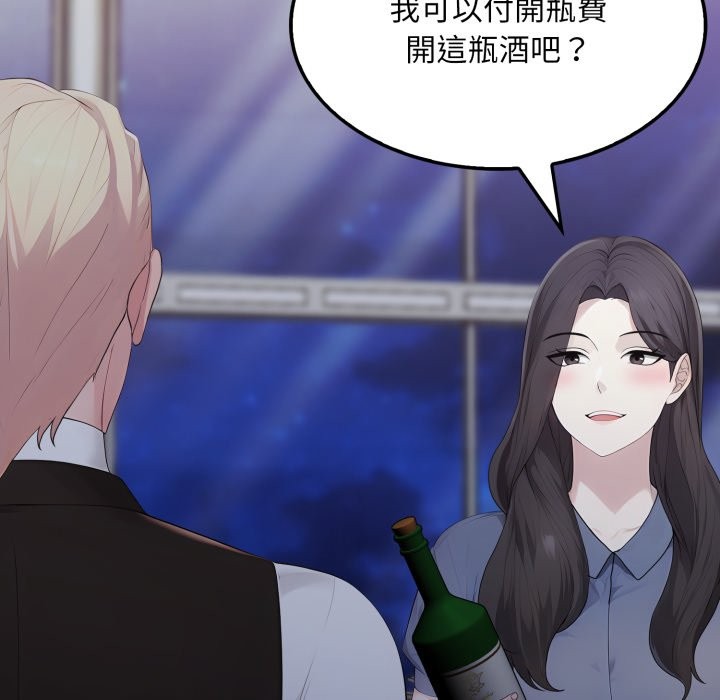 社区人妻的陷阱第12話