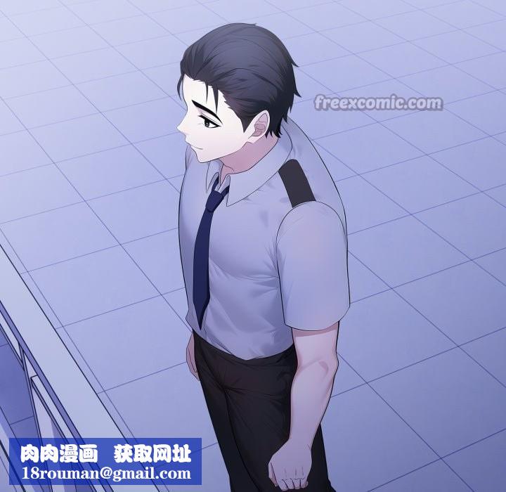 社区人妻的陷阱第12話