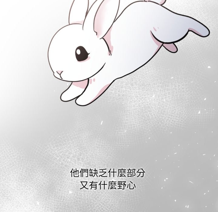 社区人妻的陷阱第12話