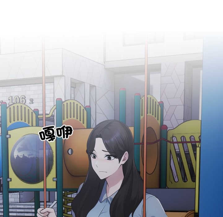 社区人妻的陷阱第12話