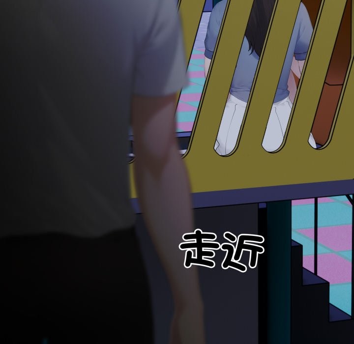 社区人妻的陷阱第12話